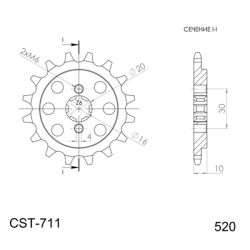 SUPERSPROX CST-711:14 ZĘBATKA PRZÓD JTF711.14-52576
